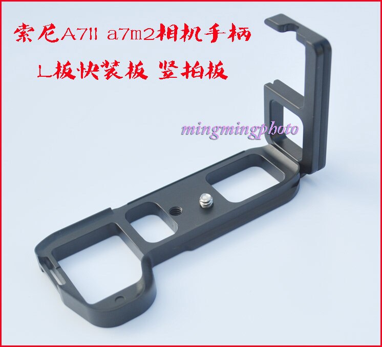 LB-A7II L Type Quick Release Plate for Sony Alpha7II A7R2 A7M2 A7II Vertical Bracket Holder hand Grip