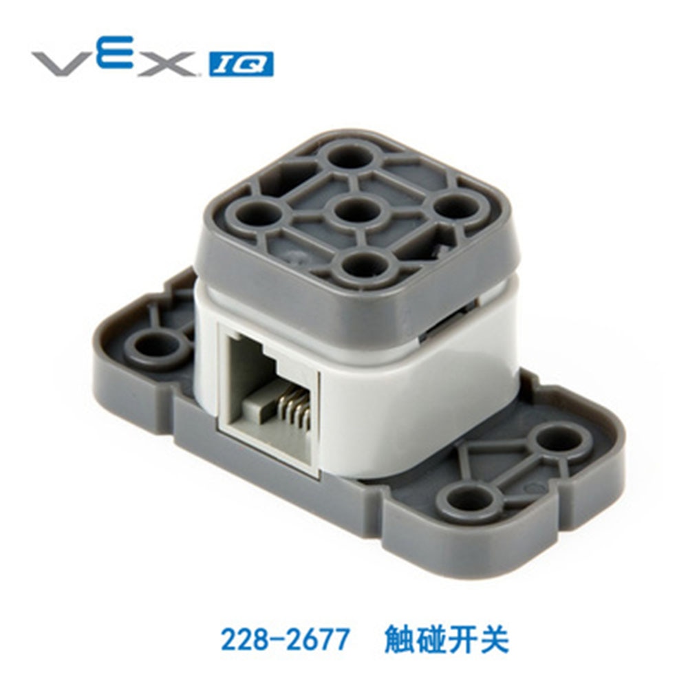 VEX IQ robot collision switch Bumper Switch228-2677 original spot
