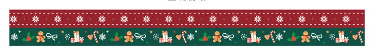 2 stücke Frohe Weihnachten Maskierung Washi Band einstellen Festival Dekorative Klebeband Decora Diy Scrapbooking Aufkleber Etikett Schreibwaren: D