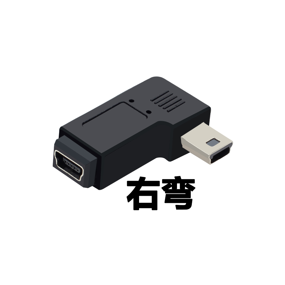 90 Degree Left & Right Angled Mini USB 5pin Female to Micro USB Male Data Sync Adapter Plug Micro USB To Mini USB Connector: Pink