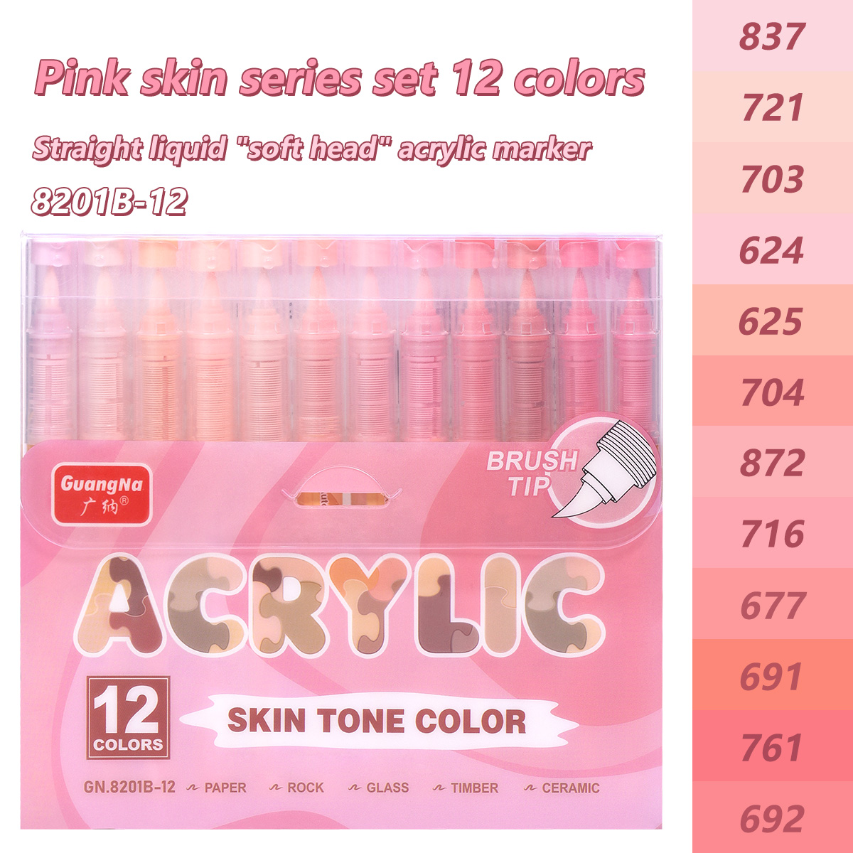 Acrylic Paint Markers Brush Tip 12/24/36/72 Colors Direct Ink Waterproof Flexible Tip Art Pens for Rock Painting Wood Fabric Egg: IVORY WHITE