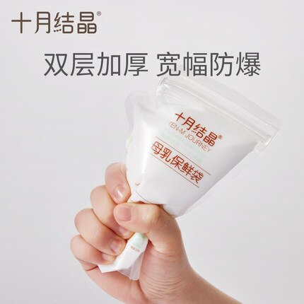 Oktober Kristallisatie Opslag Melk Zakken Moedermelk Versheid Bescherming Pakket Opbergtas Melk Zakken Melk Moedermelk F