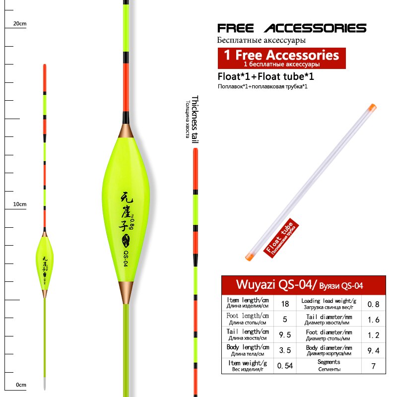 Boya de Pesca de carpa, equipo de Pesca de cola dura Vertical, 1 unidad: QS-04