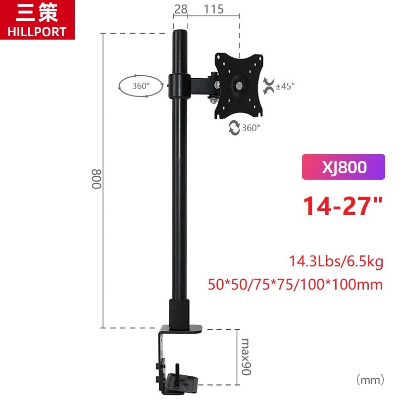 14-27 inch Screen Monitor Holder 360 Rotate Monitor Stand Tilt Swivel Desktop Monitor Mount Articulated Arm 0-6.5kg XJ07/XJ800: XJ800