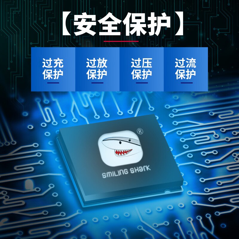 smiling shark Flashlight 18650 Lithium Battery Charger 3.7V/4.2 Multi-functional All-purpose 26650 Charger