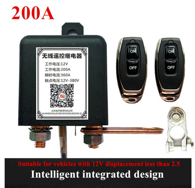 Universele 12V auto-accuschakelaar met draadloze afstandsbediening, handmatige vergrendelende relaisschakelaar voor het beheer van de voertuigbatterij: WHITE