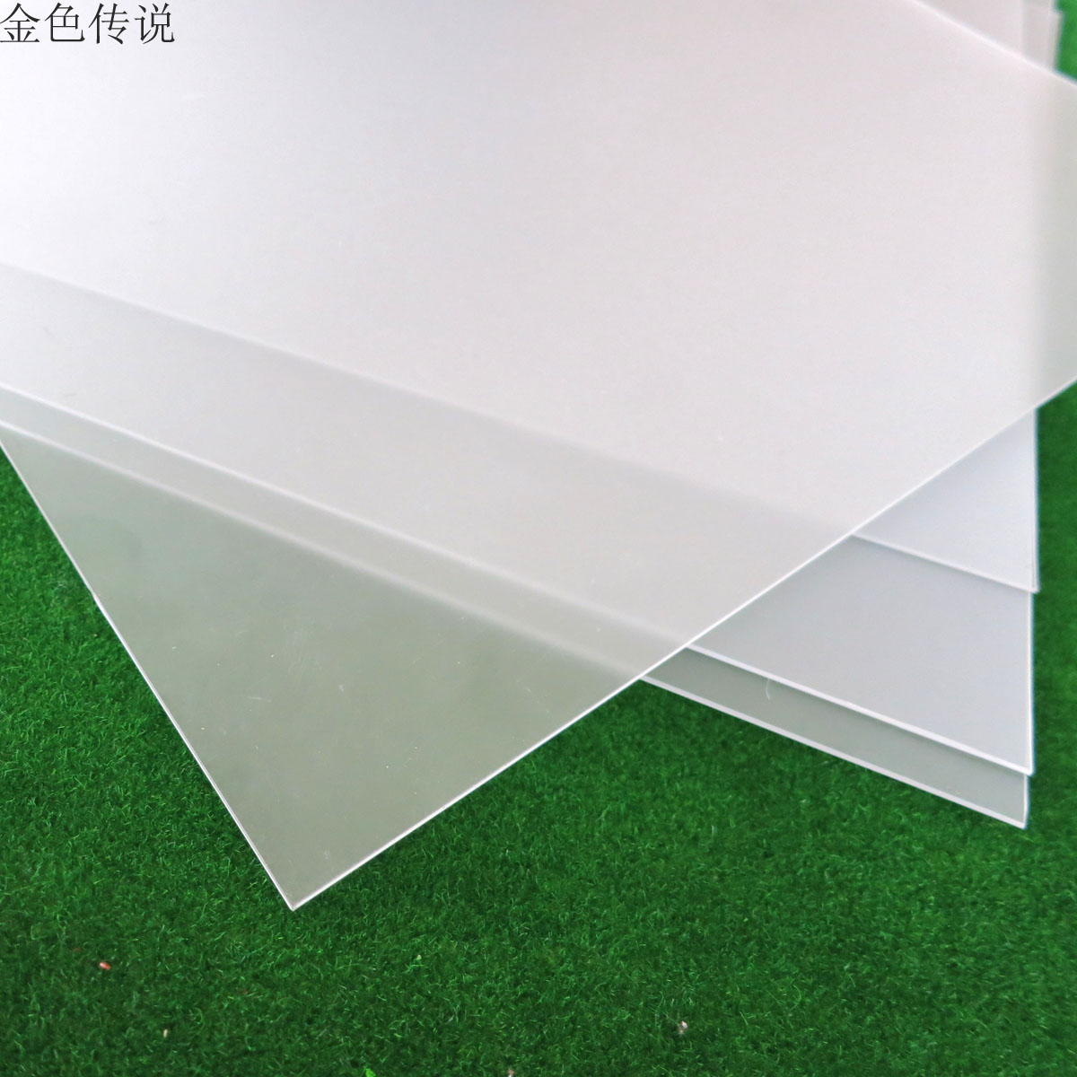 PVC frosted board (1mm thickness / translucent) DIY hard plastic board PVC plastic board handmade plastic sheet