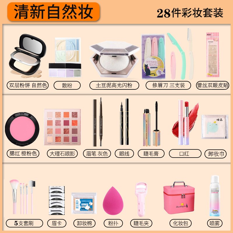 Cosmetische Set Make-Up Complete Set Van Echte Beginner Levert Set Box Set Student Party Licht Make Meisje