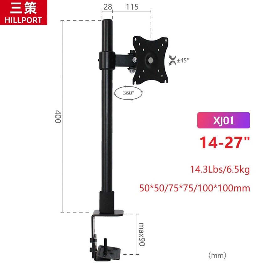 HILLPORT 10-27&quot; Steel Single Arm Lcd Tv Table Mount Tilt 360 Rotate Monitor Desktop Stand Vesa 75 100 Full Motion Bracket White: XJ01-400