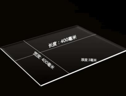 2pcs 400*400*3mm Acrylic Plate Transparent Glass Building Model Material Diy Handmade