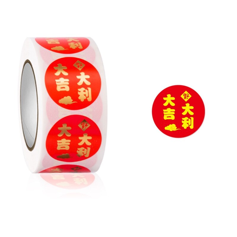 517E 500 unids/rollo de pegatinas de caracteres chinos Fu, pegatinas de sellado decorativas para tarjetas: GA017