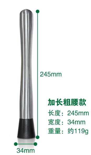 Ice stick Crushing Hammer Stainless Steel Mixer Stir Ice beater Bar Tools: Army Green