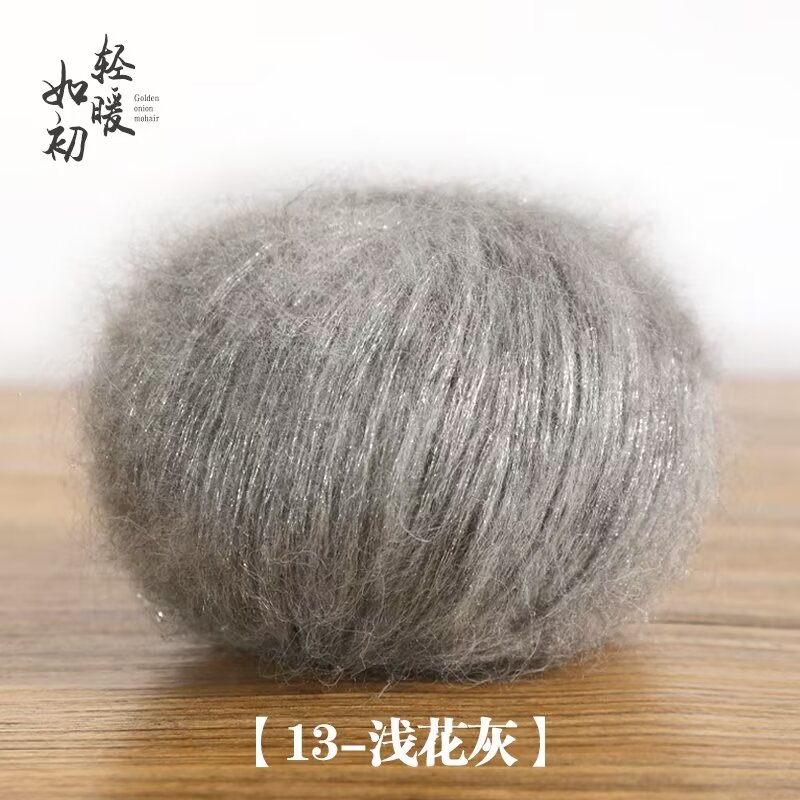 200 g/einstellen Mohair-Garn, glänzender Draht, bunt, zum Handstricken, Schal, zur Seite fahren, DIY, Hüte, weich, hautfreundlich, Häkelgarn, mitteldick: Silber