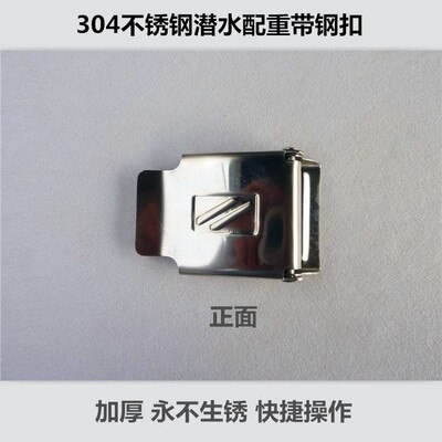 diving lead weight belt