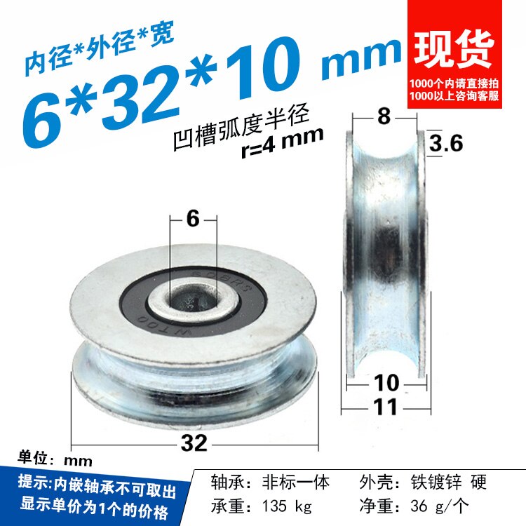 2pcs Metal Geneva U Groove Wheel Galvanized Bearing Wheel Roller Wire Rope Wire Guide Wheel Wheel 6/8x32x10mm
