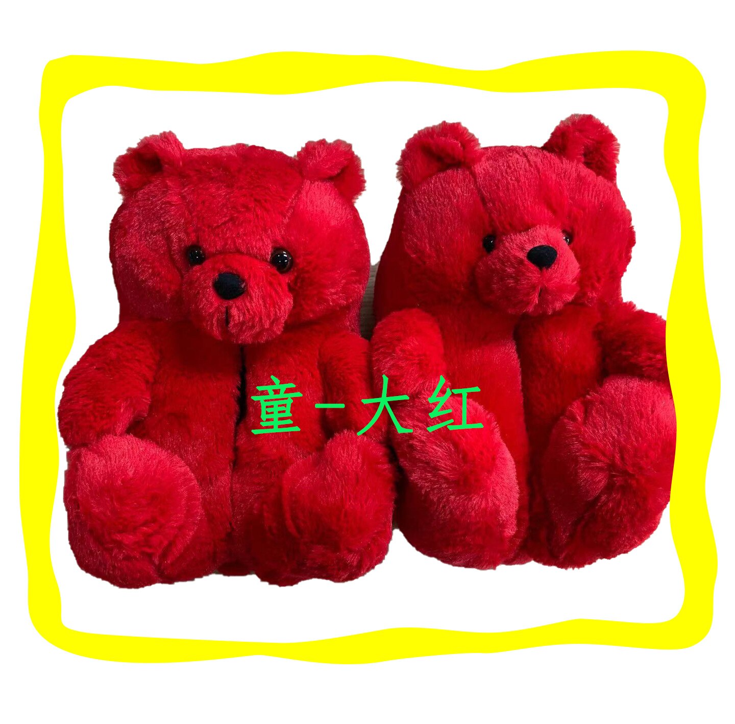 18-20cm Children&#39;s Teddy bear slippers Teddy Bear Slippers Floor Home Furnishing Plush Thick Cotton Warm Shoes winter: red