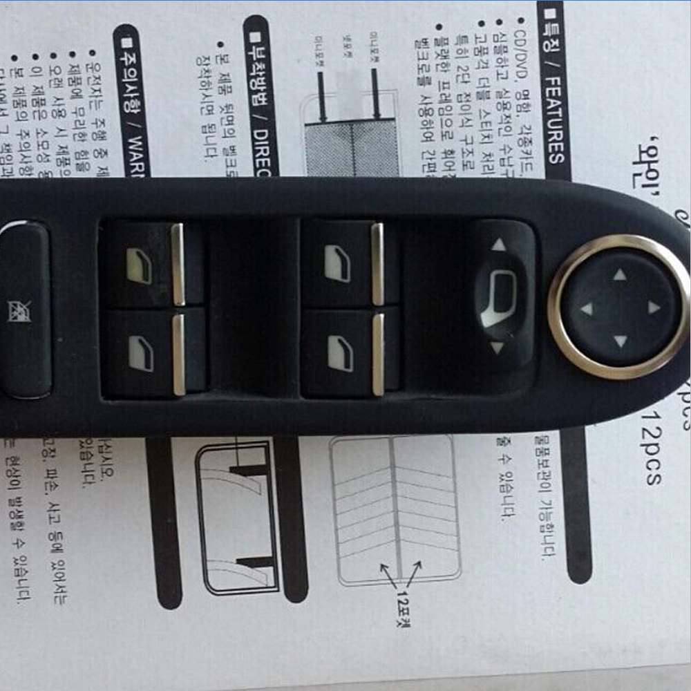 Stainless Steel Car Window Switch Decorative Sequins Lifter Dedicated Sticker For Peugeot 208 - 307 4008 5008 GT