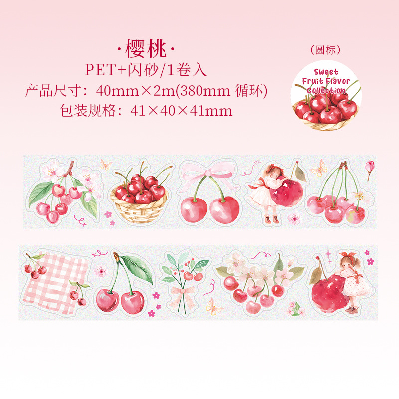 1 rollo/2 rollos dulce colección afrutada fruta PET cinta manual decoración adhesivos Material de Collage sujetadores suministros 40mm * 2m: YELLOW