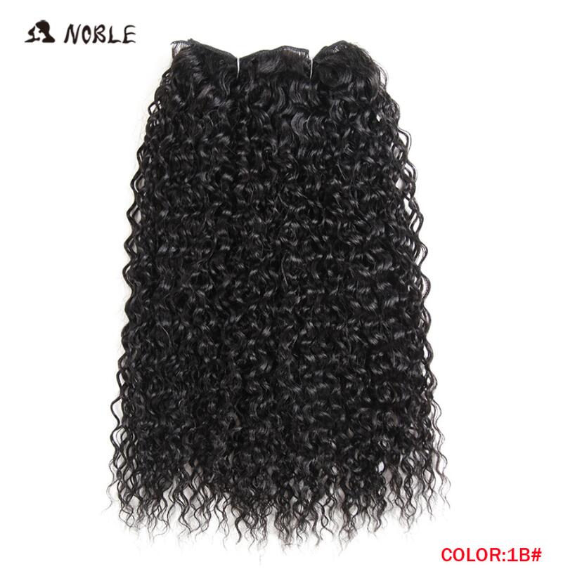 Noble 16inch Synthetic Curly Hair Bundle 1pc Medium Fiber Hair 1B# Double Weft Hair Extension Bundles 120g: #1B