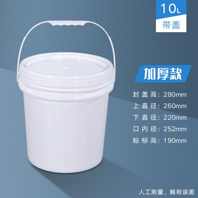 Fortykket plastik suppe spand isterning hummer mad opbevaring forseglede dåser vand spand kande 1/2/3/5/8/10l 1pc: 10l w