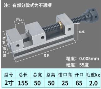 High Precision Grinding Machine Manual Flat Clamp Right Angle 2 inches