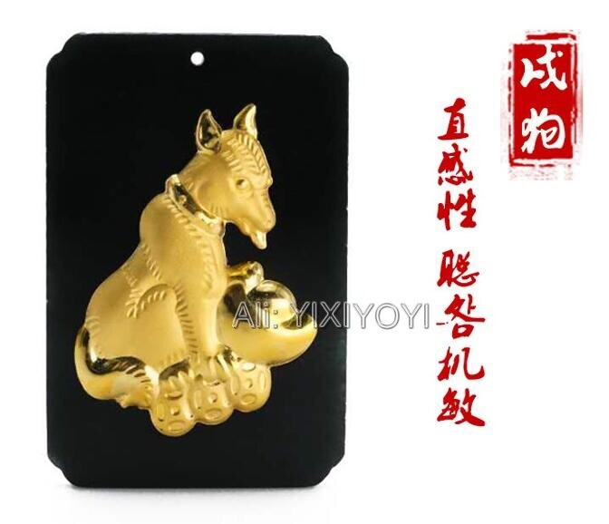 Natural Black Green Hetian Jade + 18K Solid Gold Chinese Twelve Zodiac Animal Lucky Pendant + Free Necklace Jewelry Certificate: Dog