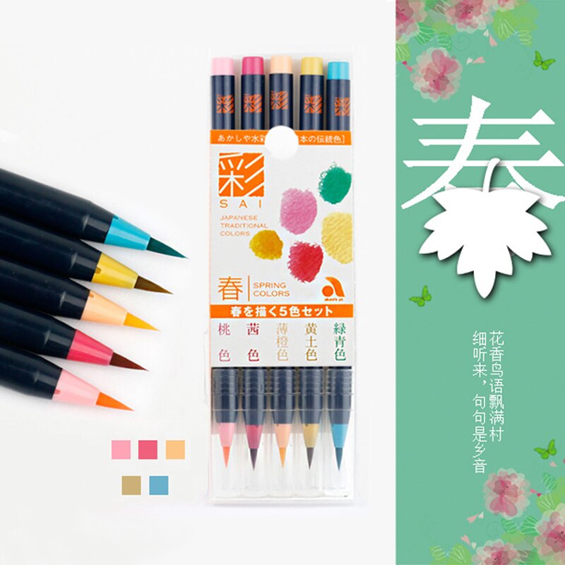 Japan Sakura Akashiya Soft Brush Watercolor Pen Student Art Painting with Water-soluble Color Pen Set: Spring set