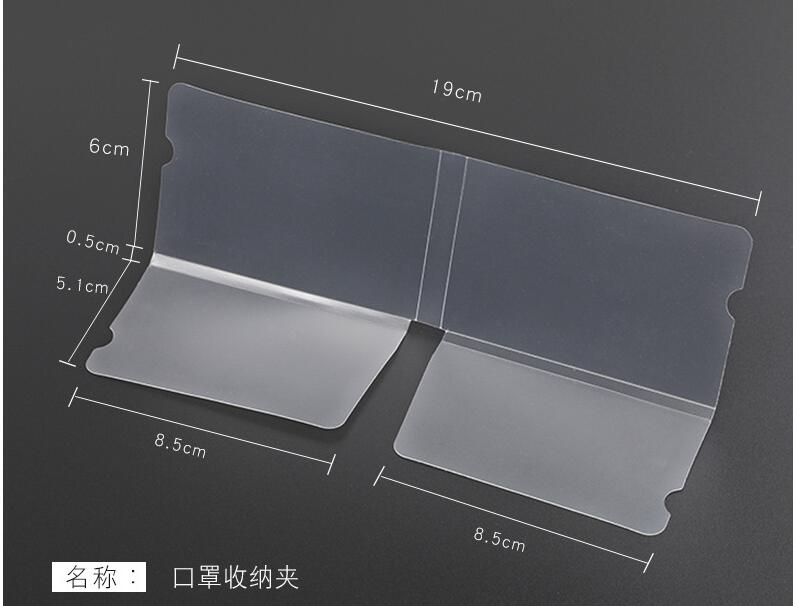10Pc Foldable Dust Mask Clip Recycled Dustproof Face Mask Storage Container Case Bag Cycling Equipment
