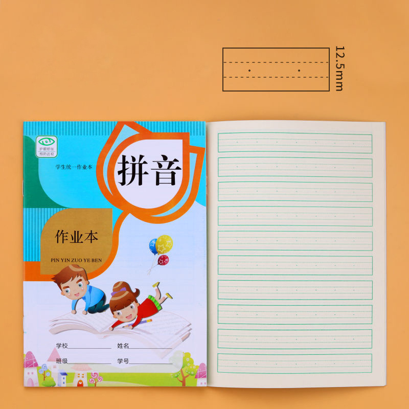 40 Chinese Elementary School Children Learning Pinyin Writing Book School Study Notebook Math Book English Book Textbook: Pinyin / 5 book