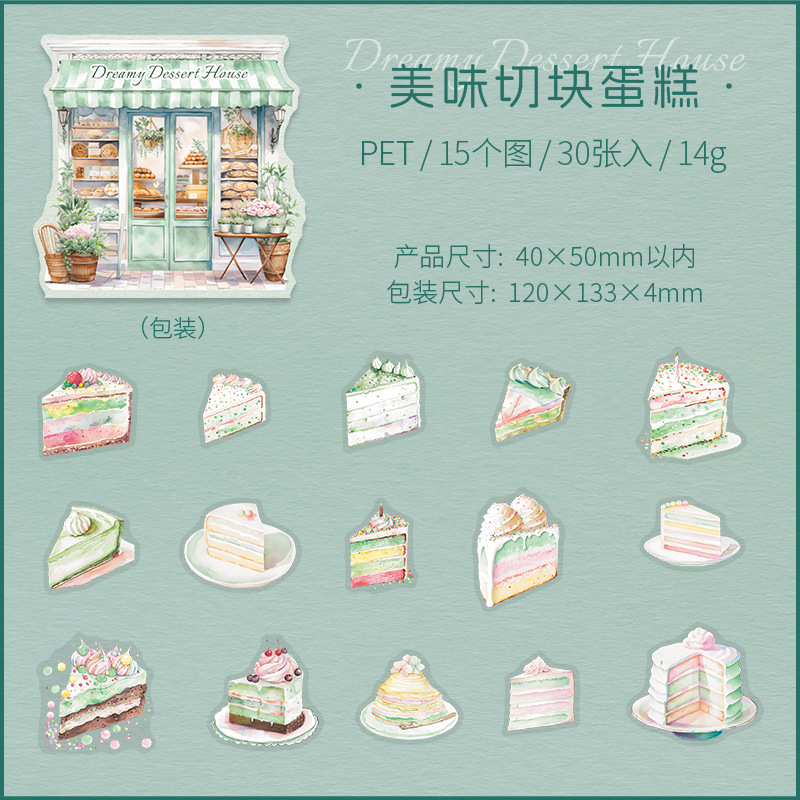10pcs/1lot Kawaii Scrapbook Sticker Dream Dessert House Scrapbooking Supplies Planner Decorative Stationery Sticker: Light Grey