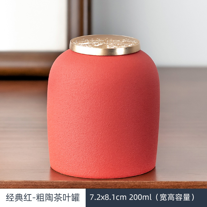 Rough Pottery Portable Tea Pot Kiln Change Sealed Pot Mini Tea Warehouse Household Storage Pot Tea Caddy Travel Tea Jar ZB63