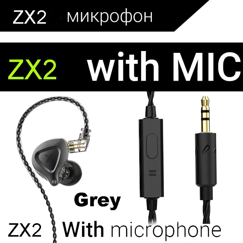 Qkz  zx2 zsn pro in-ear-kopfhörer mit hybrid-technologie, 1dd -bass, metall-ohrhörern, sport-headset mit geräuschunterdrückung und monitorfunktion: Grau mit mikrofon