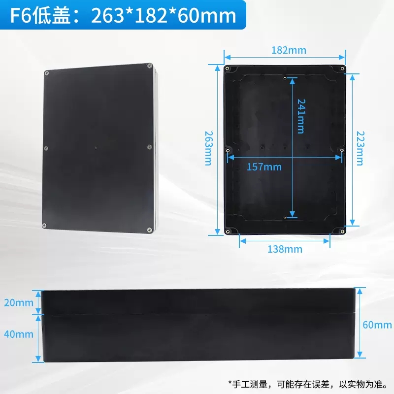 Caja de conexiones eléctricas a prueba de agua IP67, cajas de proyectos de plástico ABS negro, caja de proyectos electrónicos DIY, caja de fuentes de alimentación 290: Marrón y blanco