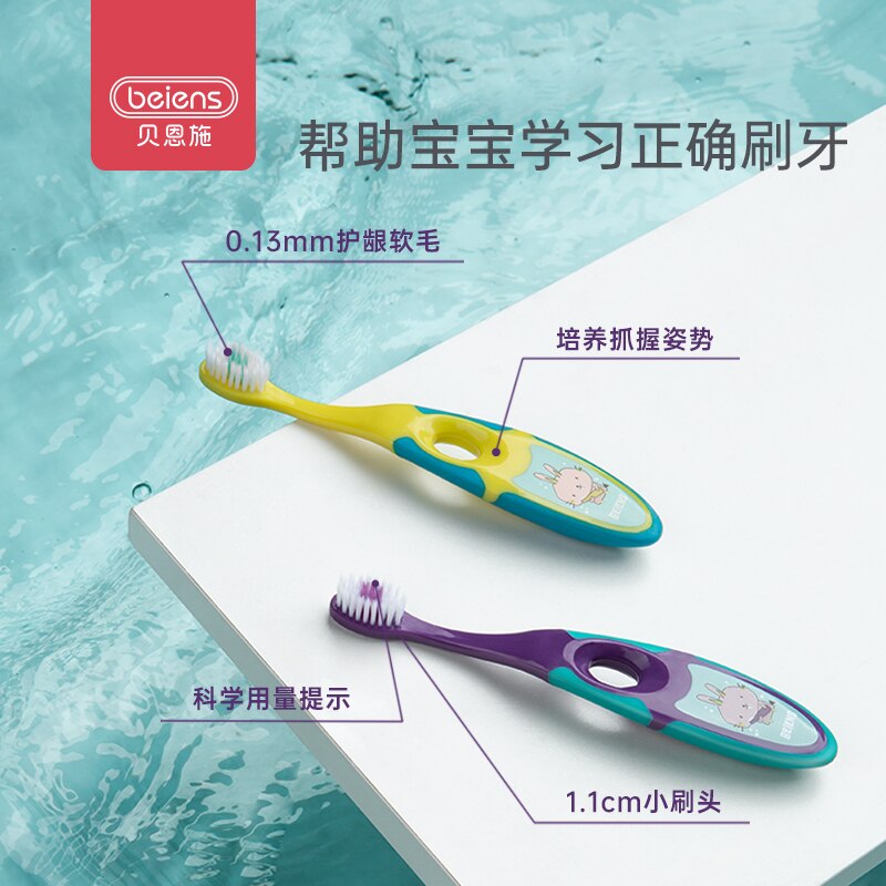 Beiens Baby Toothbrush Kids Silicone Brush children Training Tooth brush Dental Oral Care baby Items with Cartoon Pattern