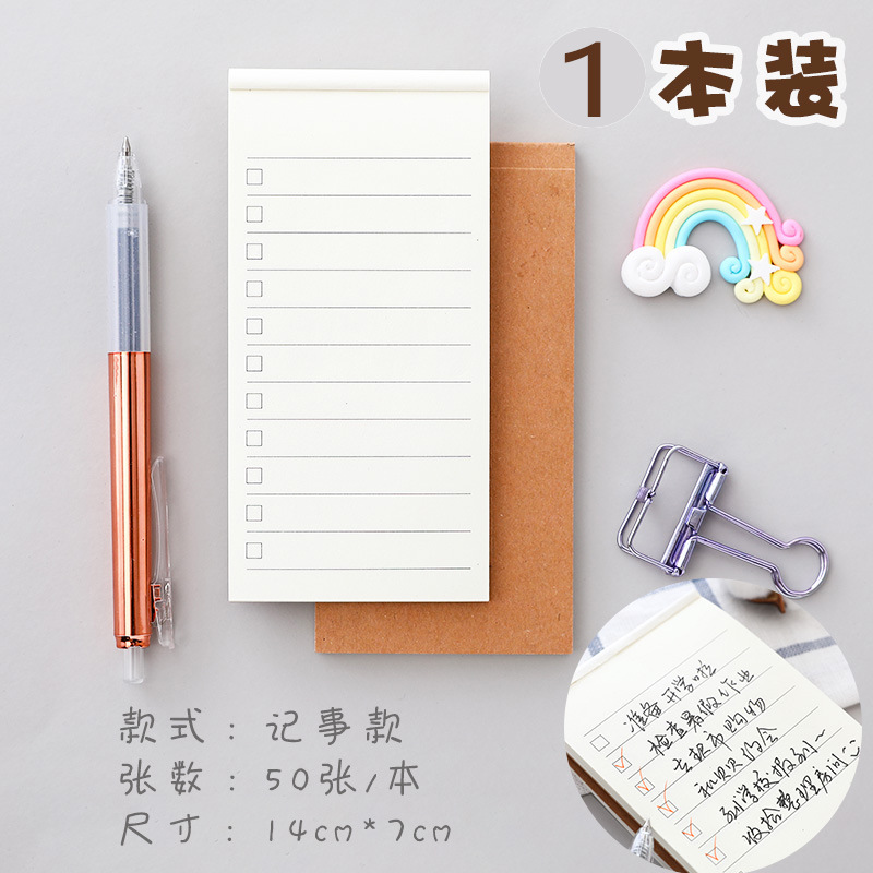 Kraft Paper Strip Notepad Horizontal Mesh Simple Portable Plan Notebook Tear Notepad Retro Stationery Memo: 1