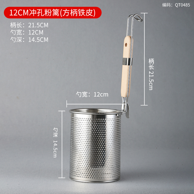 Stainless Steel Funnel Wooden Handle Cooking Noodles Fishing Rice Noodle Funnel Kitchen Gadgets Cooking Noodles Sieve Spoon: Blue