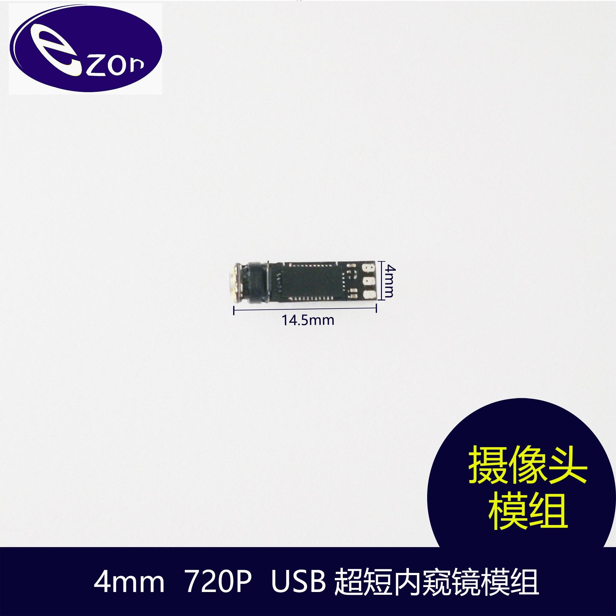 USB4mm Ultra-Korte Hd 1 Miljoen Pixel Endoscopische Camera Module (OV9734 Medische Industrie)