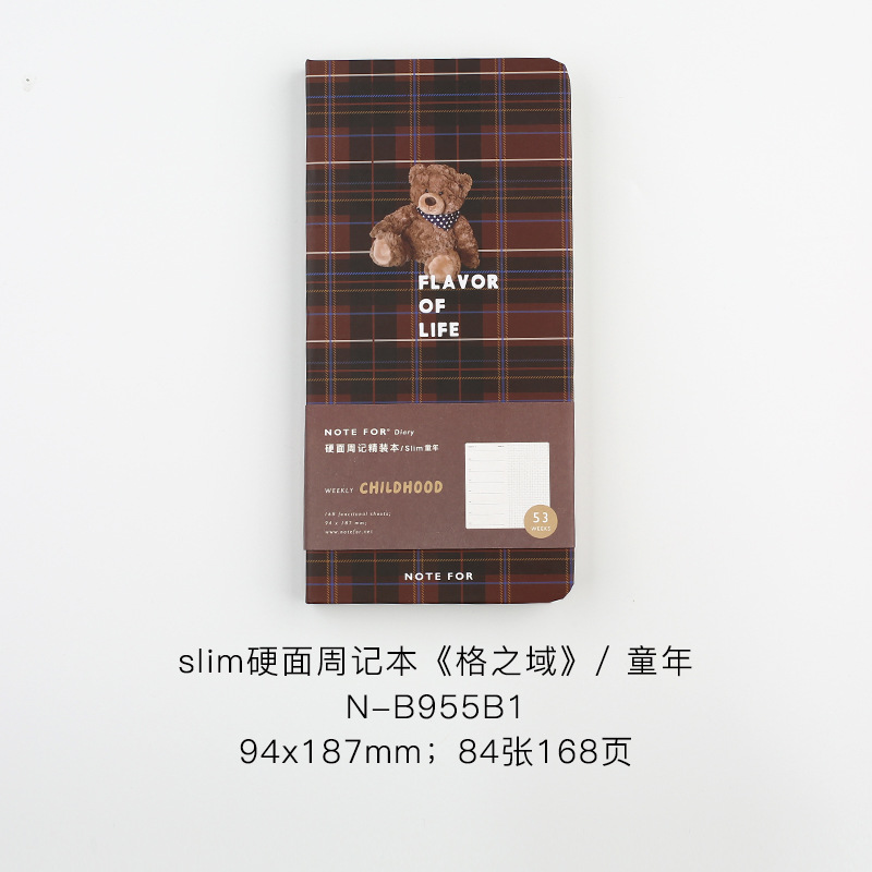 Hardfaced Weekly Notebook English Checked Student Hand Ledger Notebook Korean Stationery Notebook: WHITE