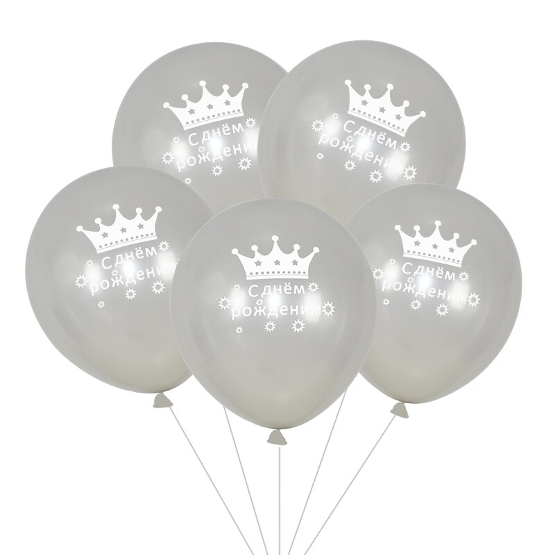 Ballon d'anniversaire russe, en lettres pour joyeux anniversaire, rond en aluminium, pour fête d'anniversaire russe, pour enfants, décoration en forme de cœur: C04-5pcs