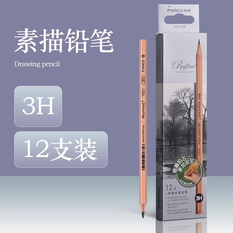 Marco Sketch Wooden Pencils 3H/2H/H/B/2B/3B/4B/5B/6B/7B/8B/9B/10B Pencil Art Painting Pencil School Office Supplies: WHITE