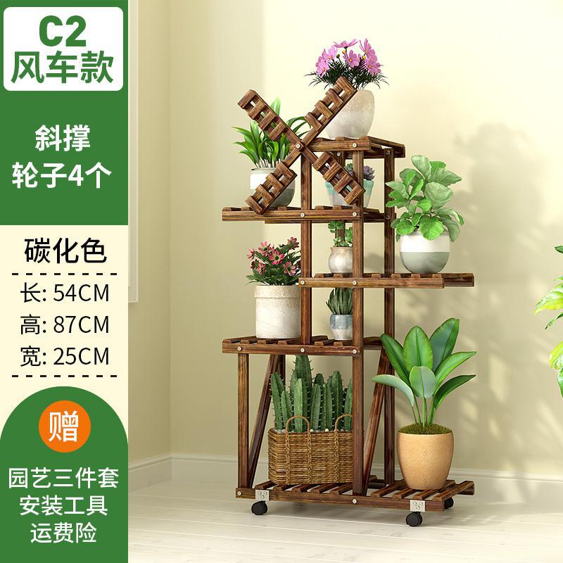 Wooden flower shelf multi-storey indoor special shelf rack floor balcony solid wood wrought iron living room succulent pot rack: VIP 12