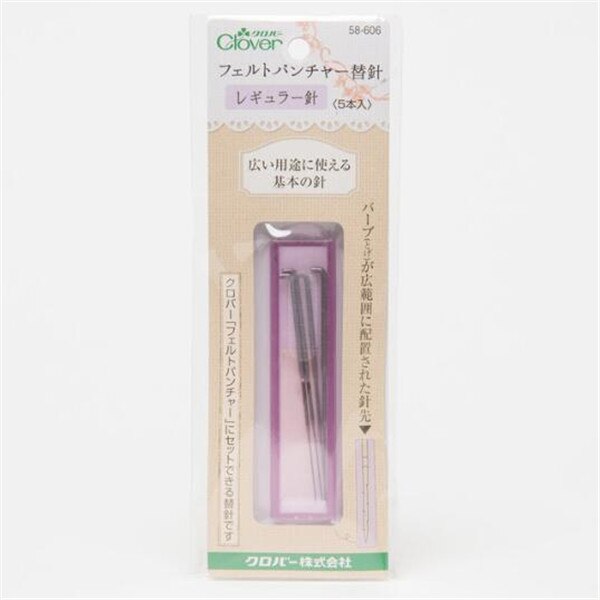 Trèfle japonais poinçon en laine | Aiguille pour feutrage ABS brosse de nettoyage éponge artisanale feutre point de bricolage suo02: 5 fine needles 606