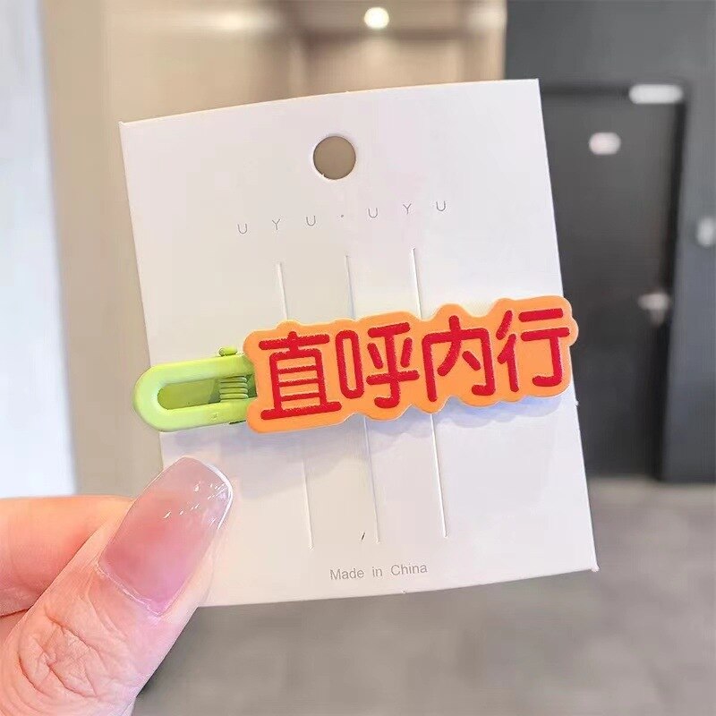 Horquilla con texto divertido para mujer y niña, pinzas creativas para el pelo, accesorios para el cabello, Clip lateral colorido, de , novedad de: 6