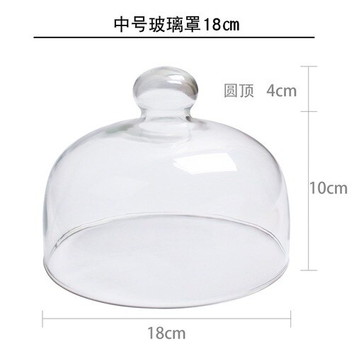 Wooden Cake Tool Set Dessert Pastry Display Stand Glass Cover Party Decoration Tall Cake Tray Home Decoration: P-18CM