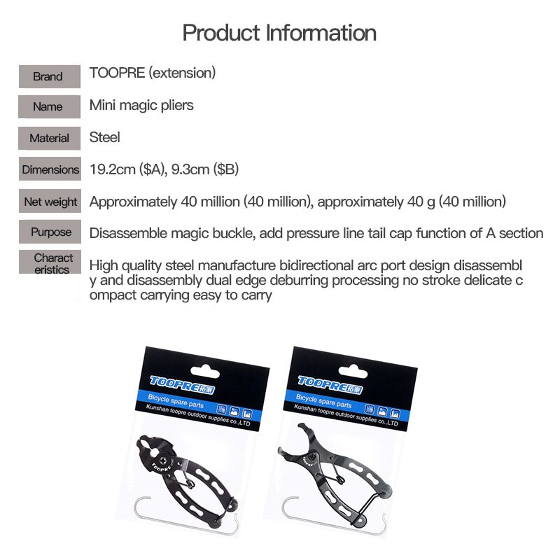 Mini Bike Chain Quick Link Tool With Hook Up Multi Link Plier MTB Road Bike Cycling Chain Clamp Buckle Bicycle Tool Kit