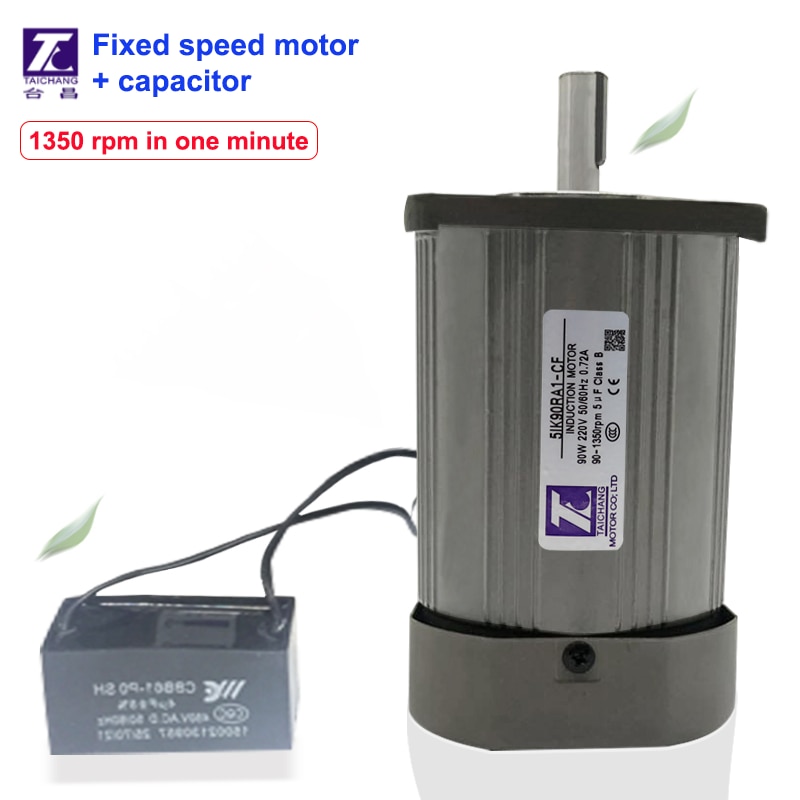 AC fixed speed optical axis motor 220V 6W 1350rpm micro motor + capacitor