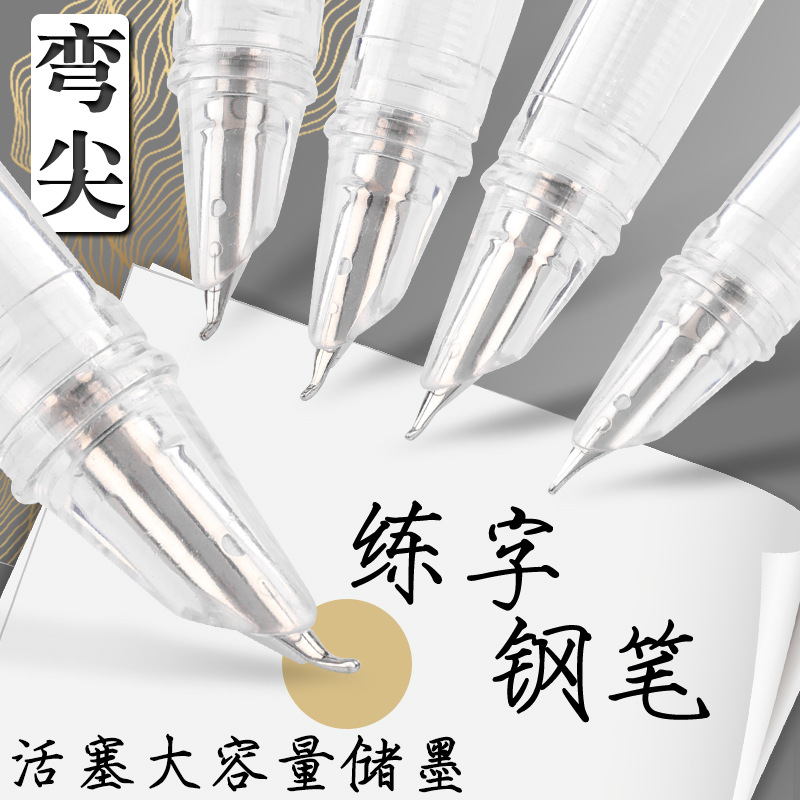 Transparent Curved Nib Fountain Pen Practicing Calligraphy pens for writing 0.28mm Large capacity piston pen