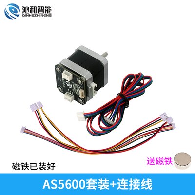 AS5600 Magnetic Encoder Module Stepper Motor Version High Precision Routine 42 Stepper Motor Magnetic Encoder: AS5600 set x line