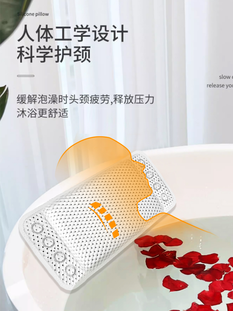 Bathtub Accessories Home Spa Pillow Waterproof Headrest Bathtub Backrest Bath Cushion Bath Pillows Non-slip Soft Pillow Cushion