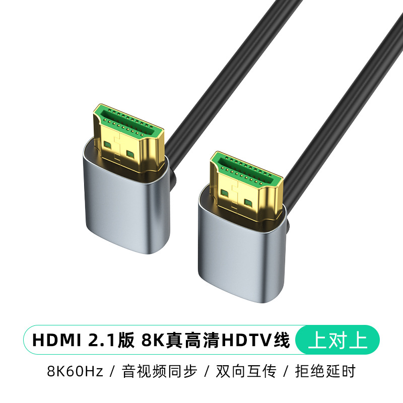 90 Degree HDMI 2.1 Cable Up/Down/Left/Right Angle 8K60Hz 4K120Hz EARC HDCP 3D HDR Ultra-thin Display Cord for Laptop PC Monitor: green / <=0.5m